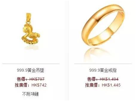 澳门六福珠宝价格查询大全图最新，奢华与性价比的完美平衡