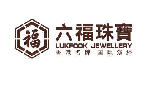 澳门六福珠宝最新价格表大全一览