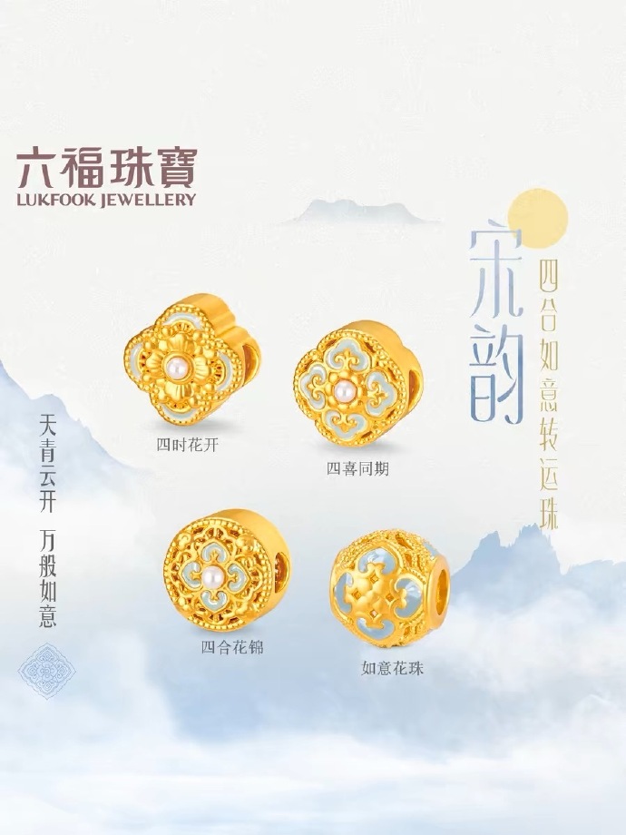 澳门六福珠宝2024款今日黄金价格解析，投资与时尚的双重考量