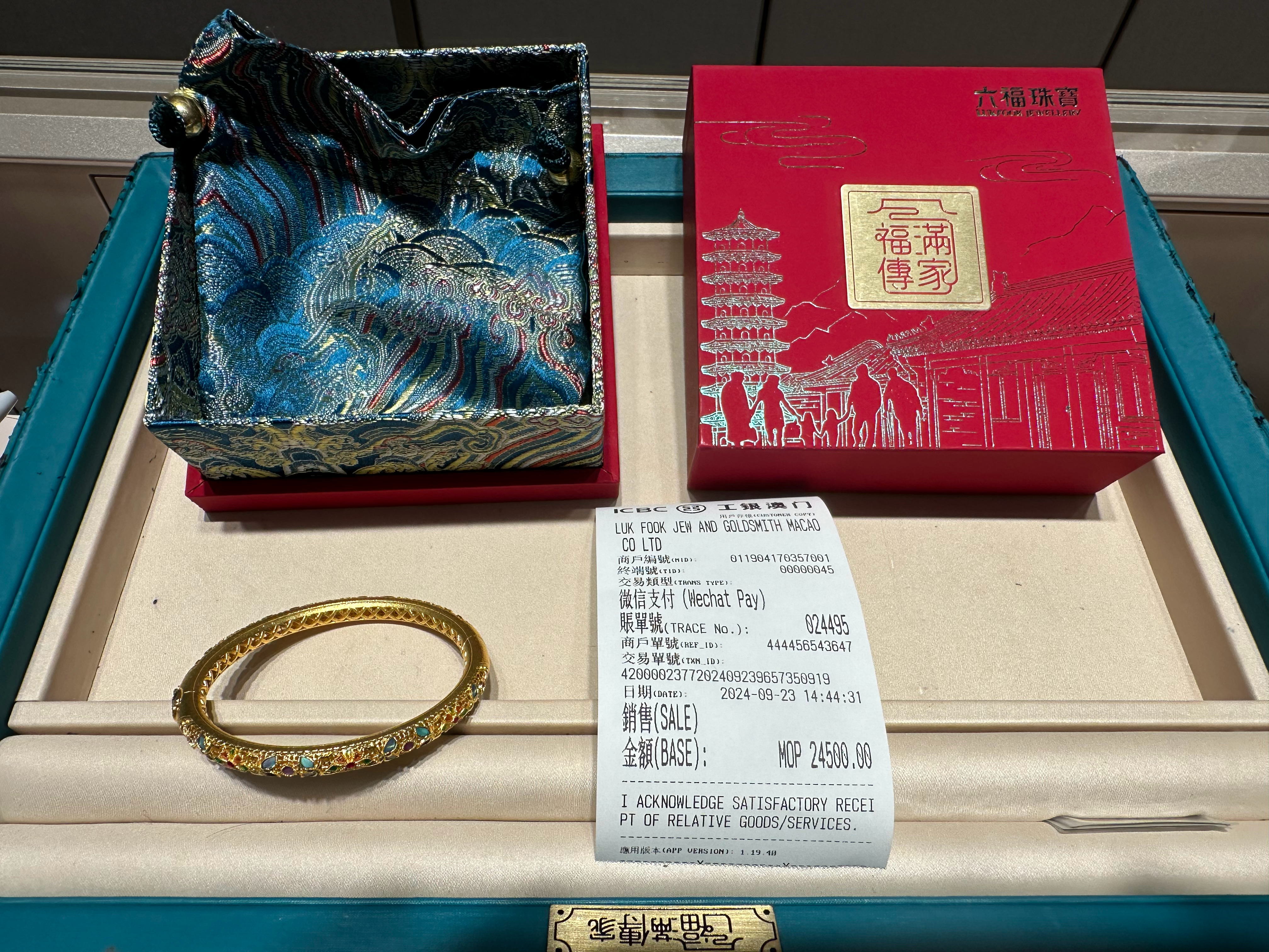 澳门六福珠宝，品质与价值的完美融合—值得购买吗？