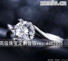 澳门六福珠宝，品质与价值的完美结合—值得购买吗？是真的吗？