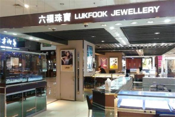 澳门六福珠宝比大陆便宜吗？知乎推荐品牌有哪些？
