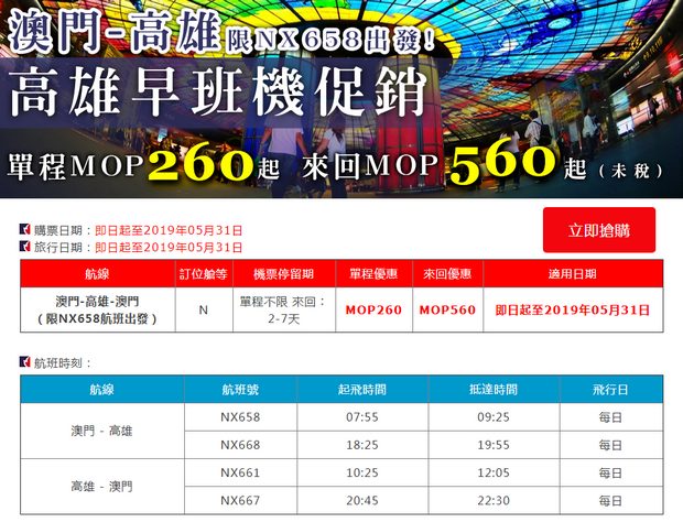 澳门六福比内地便宜吗？价格对比与购买建议