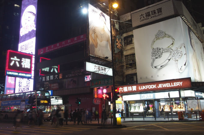 澳门六福比内地便宜吗？真相揭秘