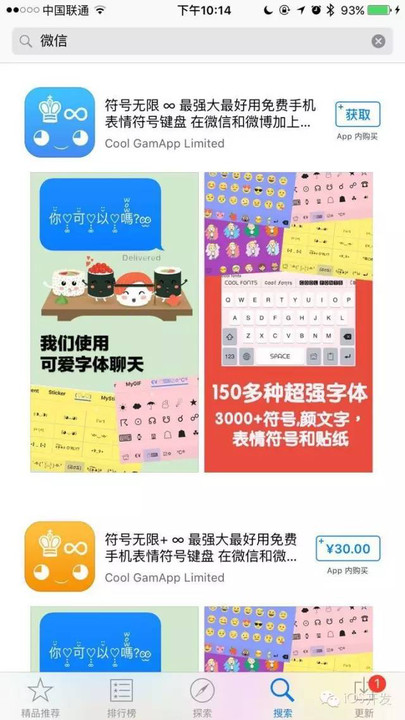 澳门六福比内地便宜吗？真相与原因探析