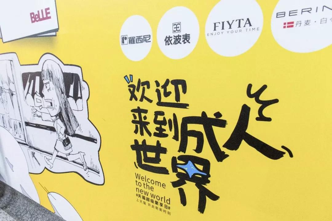澳门六福珠宝卖手表，安全可靠，价格几何？