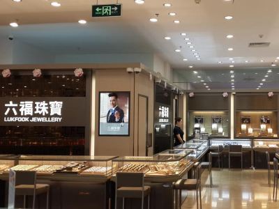 澳门六福珠宝卖手表安全吗？知乎视频深度解析