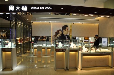 澳门六福钟表集团与专卖店，差异、联系与选择理由