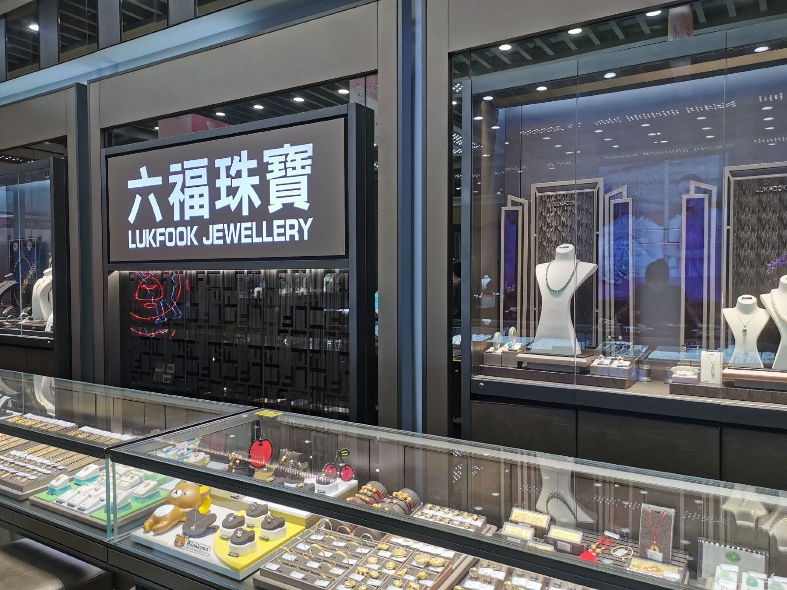 澳门六福珠宝支持支付宝支付吗？