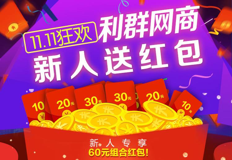 澳门六福换款最新指南，轻松升级您的珠宝风采