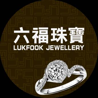 澳门六福集团公司，璀璨的珠宝帝国与卓越的商业策略
