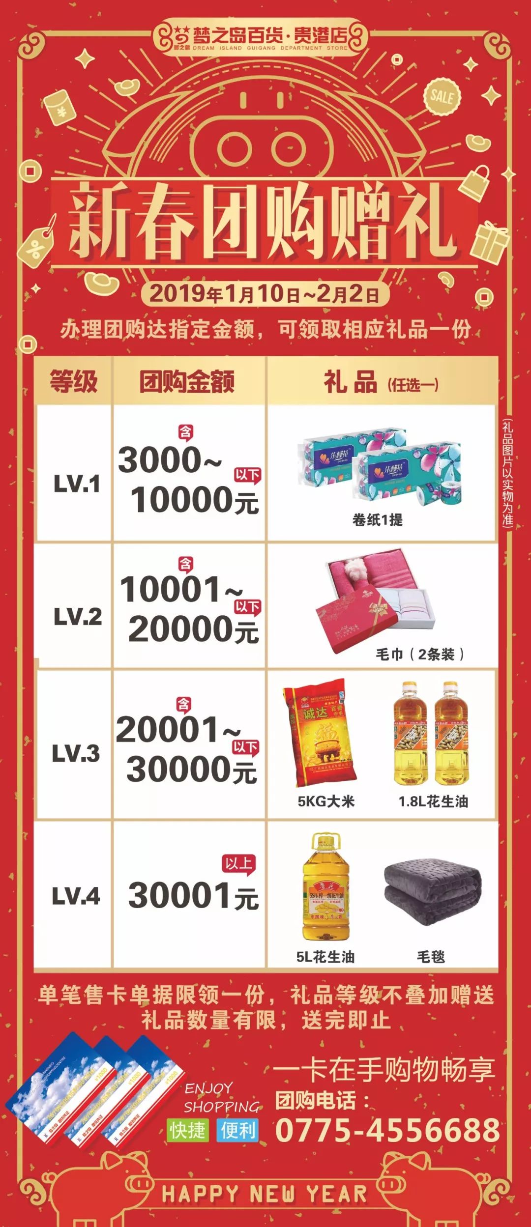 澳门六福珠宝今日金价，一探究竟的璀璨时刻