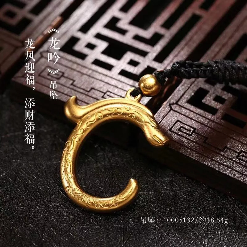 澳门六福珠宝今日金价走势全览，金市动态与最新金价表图视频汇总解析