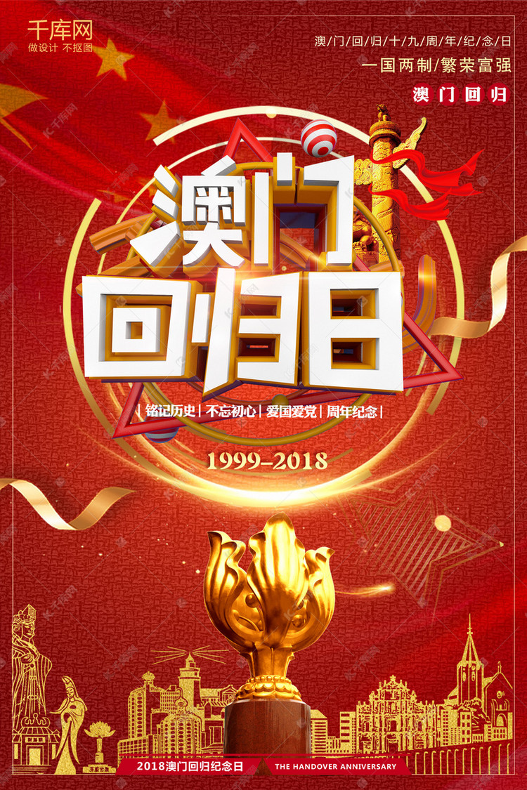 澳门六福黄金今日价格，金市风云，最新行情一览