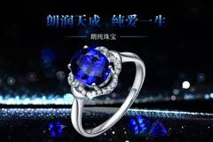 澳门六福珠宝今日金价一探究竟，金光璀璨背后的市场脉动