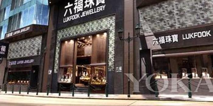 澳门六福珠宝今日金价探秘，金秋里的璀璨时刻—视频介绍大全